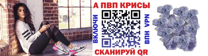 Где купить Лениногорск A-PVP  АМФЕТАМИН  Кокаин  Галлюциногенные грибы  Гашиш 