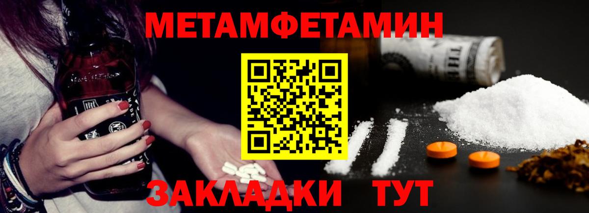 Кокаин  Лсд 25  Вход с VPN  Кетамин  Гашиш  Магазин наркотиков  Лениногорск  Меф кристаллы  Каннабис  Вейп ТГК 
