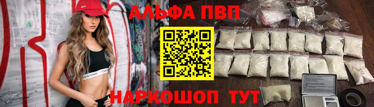 АМФЕТАМИН кристаллы  Лениногорск  Где найти наркотики?  Вейп ТГК  Бошки Шишки  COCAIN  Меф МЯУ МЯУ   Alpha PVP СК  