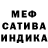 АМФЕТАМИН Розовый Maria Tkacikova
