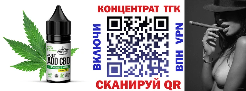 продажа наркотиков Лениногорск Canna-Cookies марихуана