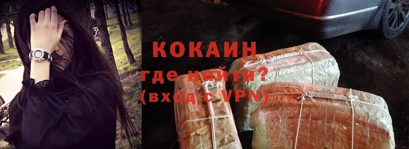 гидра онион  Лениногорск  Cocaine FishScale 