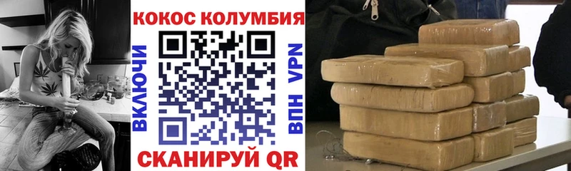 Кокаин 98%  Лениногорск 