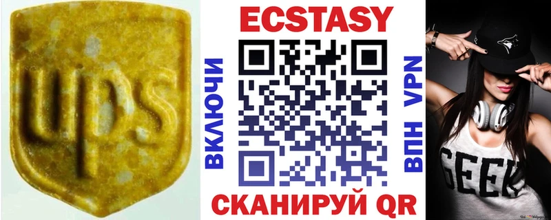 ЭКСТАЗИ XTC  блэк спрут как зайти  Лениногорск 