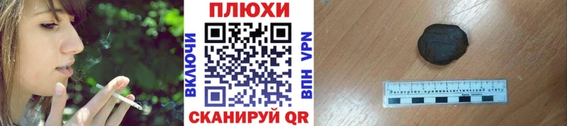 ГАШ хэш  Лениногорск 