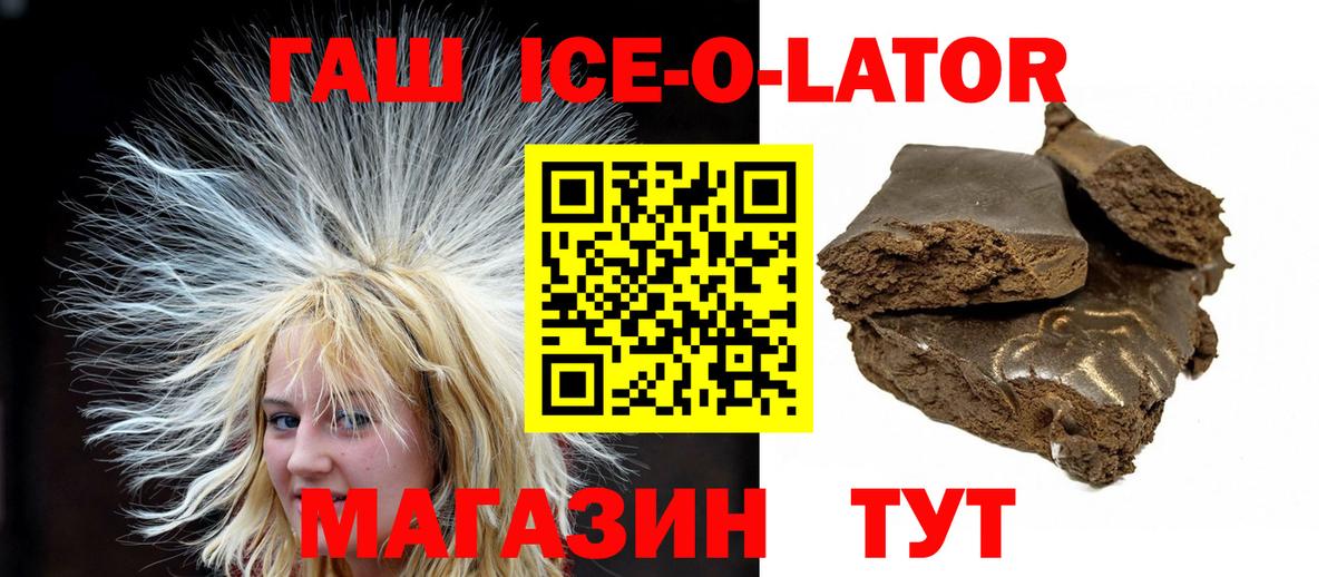 ГАШИШ убойный Лениногорск