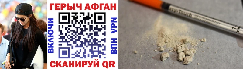 darknet официальный сайт  гидра ссылка  Героин белый  Лениногорск  купить наркотики цена 