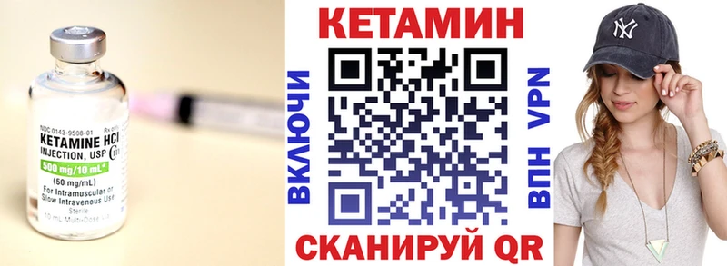 кракен ССЫЛКА  Лениногорск  Кетамин VHQ  купить наркотик 