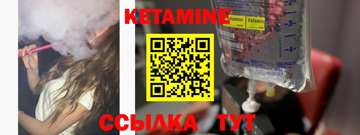 Лениногорск  гидра ССЫЛКА  Вход с VPN  Кетамин VHQ 
