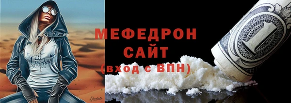 прущий лед Новозыбков