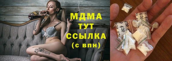 альфа пвп VHQ Новокубанск