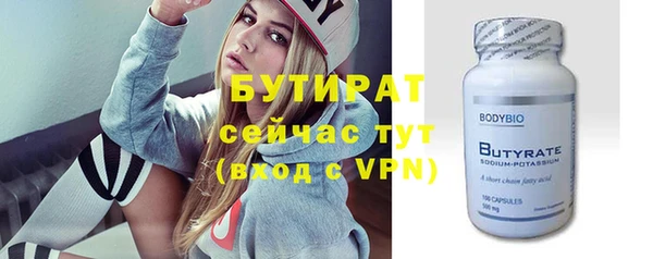кристаллы Нязепетровск