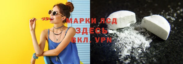 альфа пвп VHQ Новокубанск