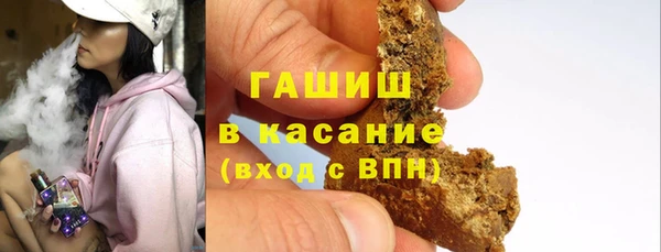альфа пвп VHQ Новокубанск