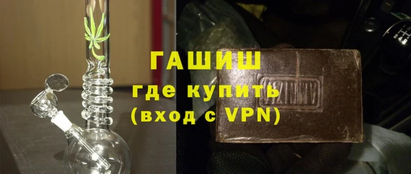 альфа пвп VHQ Новокубанск
