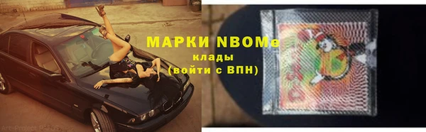 первитин Вяземский