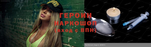 альфа пвп VHQ Новокубанск