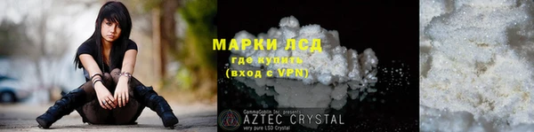 альфа пвп VHQ Новокубанск
