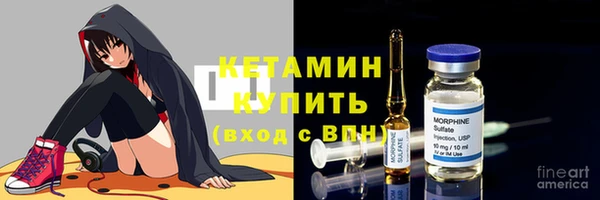 альфа пвп VHQ Новокубанск