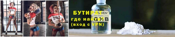прущий лед Новозыбков