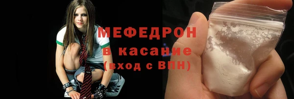 альфа пвп VHQ Новокубанск