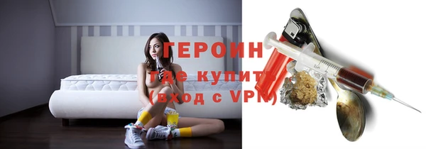 прущий лед Новозыбков