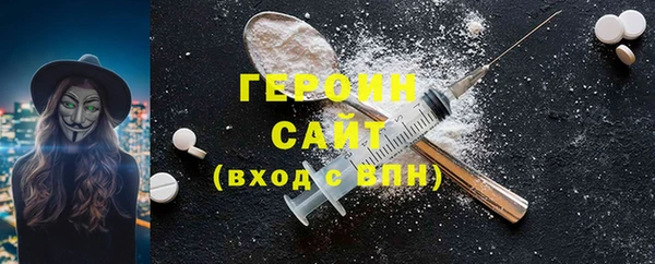 альфа пвп VHQ Новокубанск