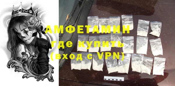 альфа пвп VHQ Новокубанск