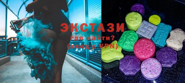 индика Нефтекумск