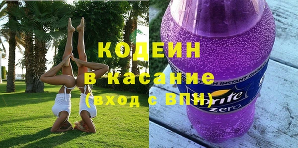 альфа пвп VHQ Новокубанск
