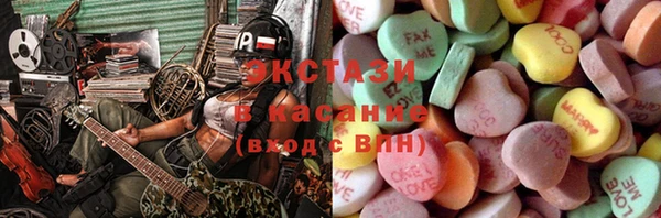 прущий лед Новозыбков