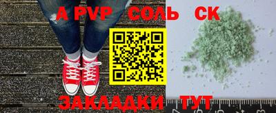 apvp Заволжье