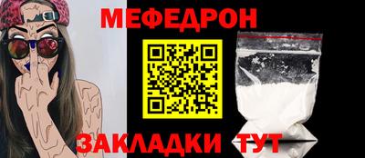 молекула духа Жуковский