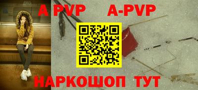молекула духа Жуковский