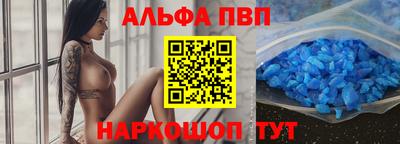 молекула духа Жуковский