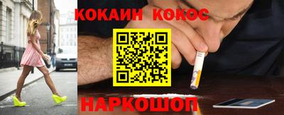 наркотики Кандалакша