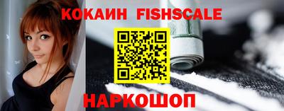 молекула духа Жуковский