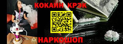 наркотики Абинск