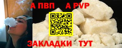 соль курить ск Заводоуковск