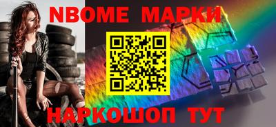 героин Абакан