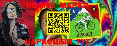 молекула духа Жуковский