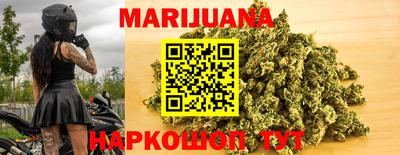 соль курить ск Заводоуковск