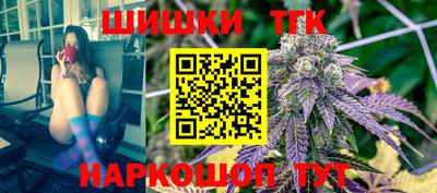 соль курить ск Заводоуковск