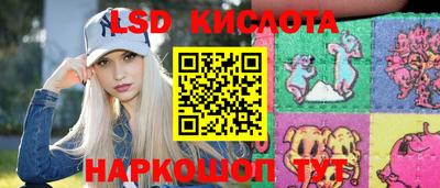 наркотики Абинск