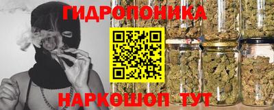 соль курить ск Заводоуковск