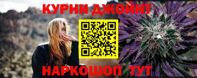 соль курить ск Заводоуковск