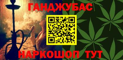 таблы Азнакаево