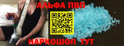 молекула духа Жуковский