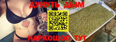 молекула духа Жуковский