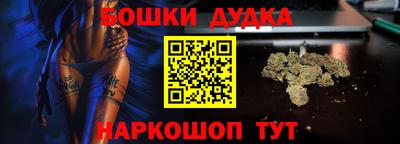 молекула духа Жуковский